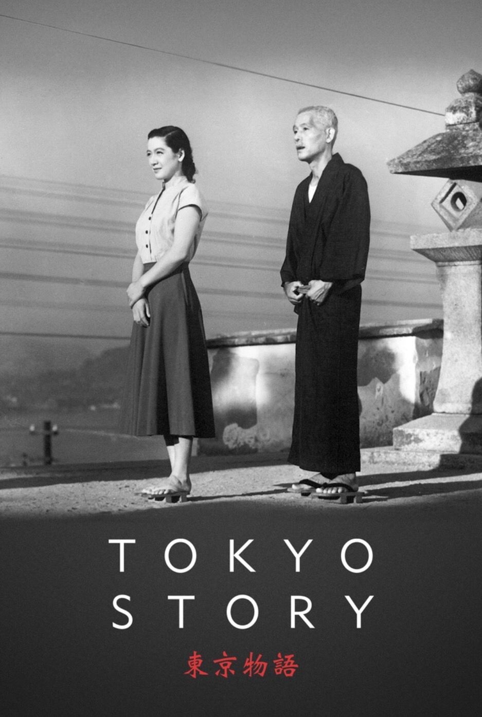 Tokyo Story Film Poster