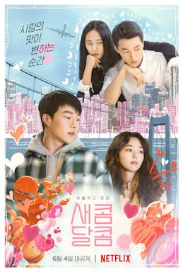 sweet & sour poster