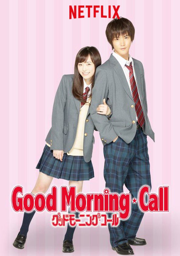 good morning call poster