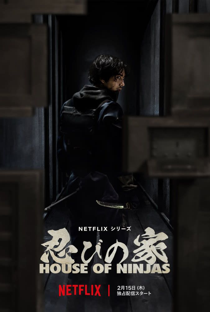 House of Ninjas Netflix Poster