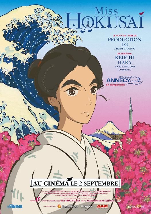 Miss Hokusai Film Poster