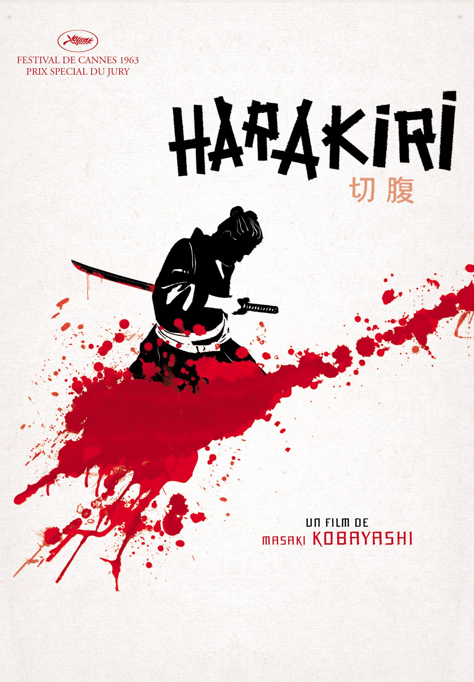 Harakiri Film Poster