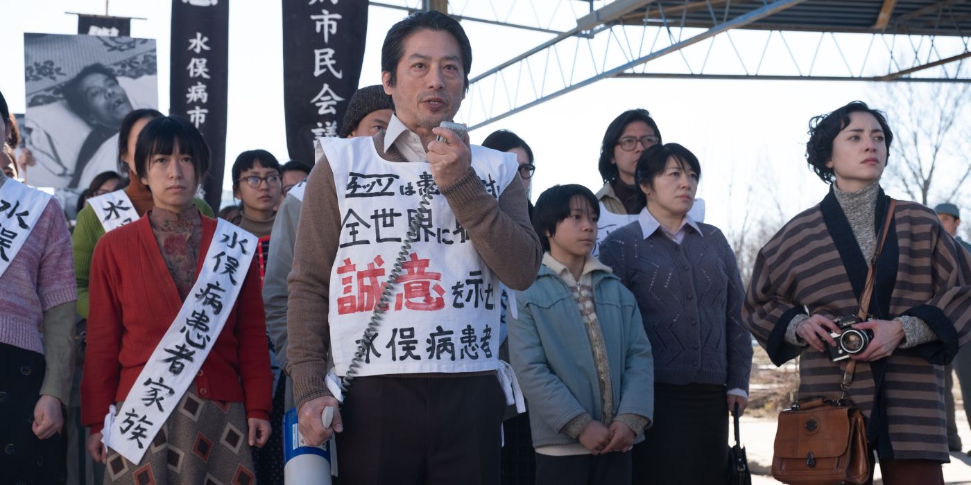 Hiroyuki Sanada leading protests in &lsquo;Minamata&rsquo; (1)