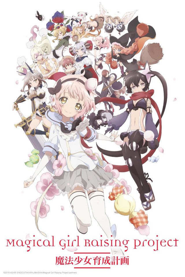 Magical Girl Raising Project Anime Poster