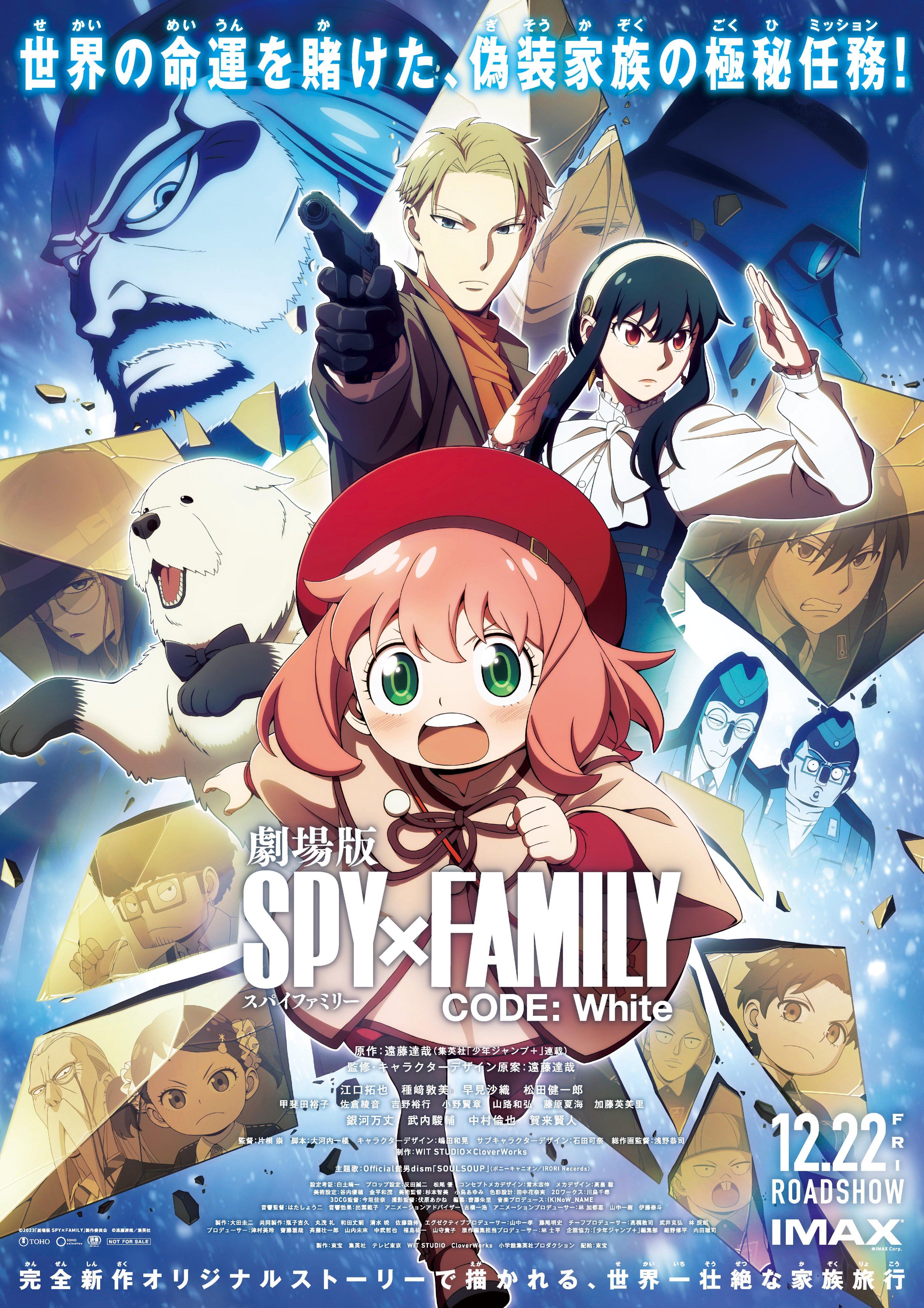 Spy x Family Code White Film Poster