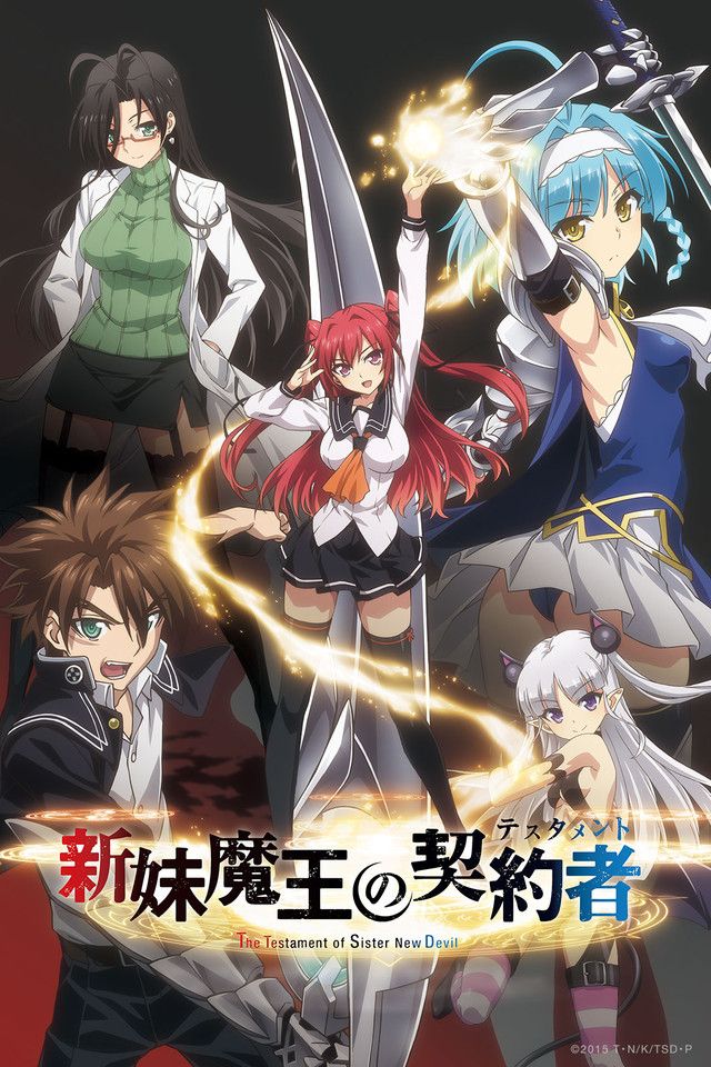 The Testament of Sister New Devil Anime Poster
