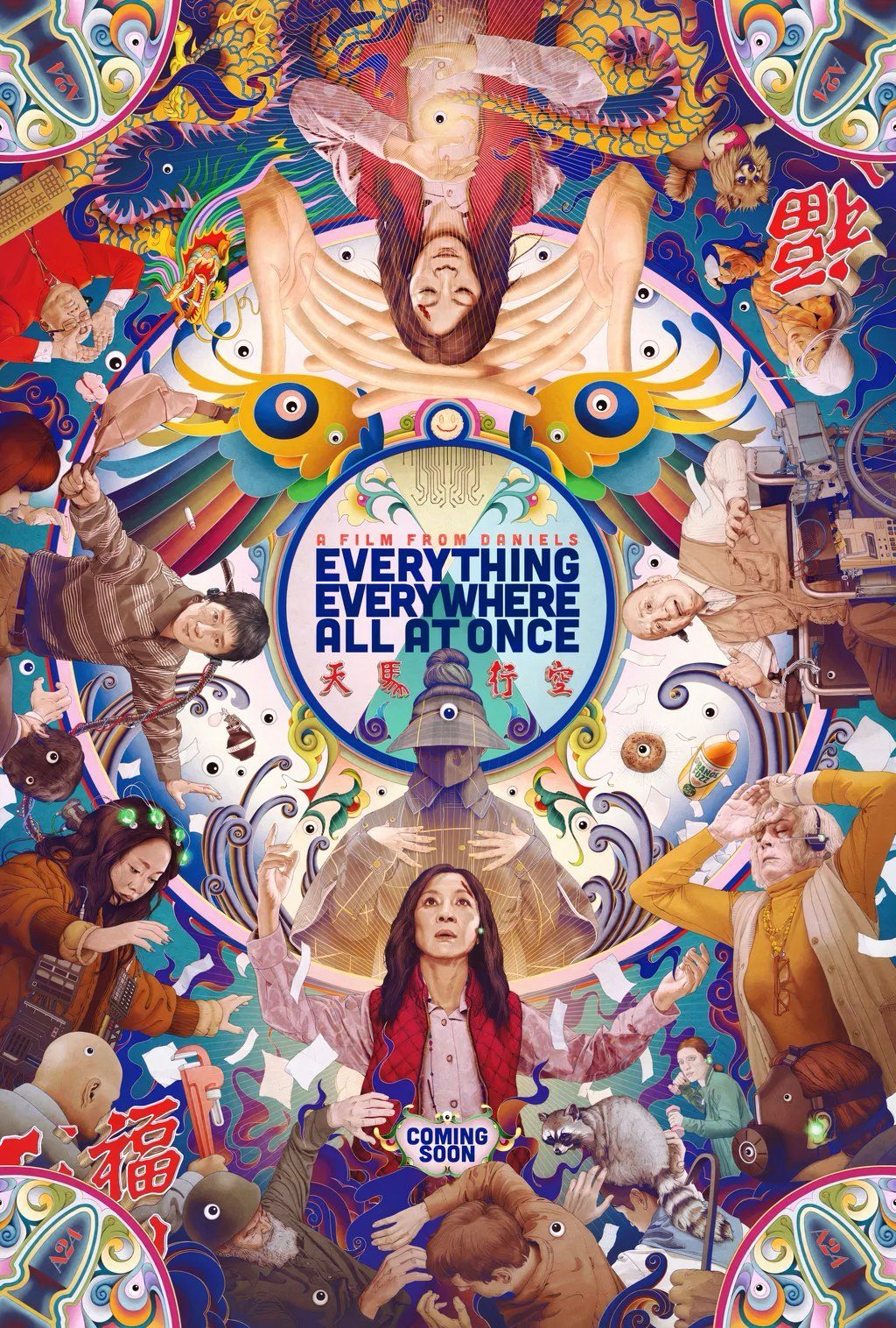 The poster for Everything Everywhere All at Once featuring multiple versions of the main characters surrounded by multi-colored objects