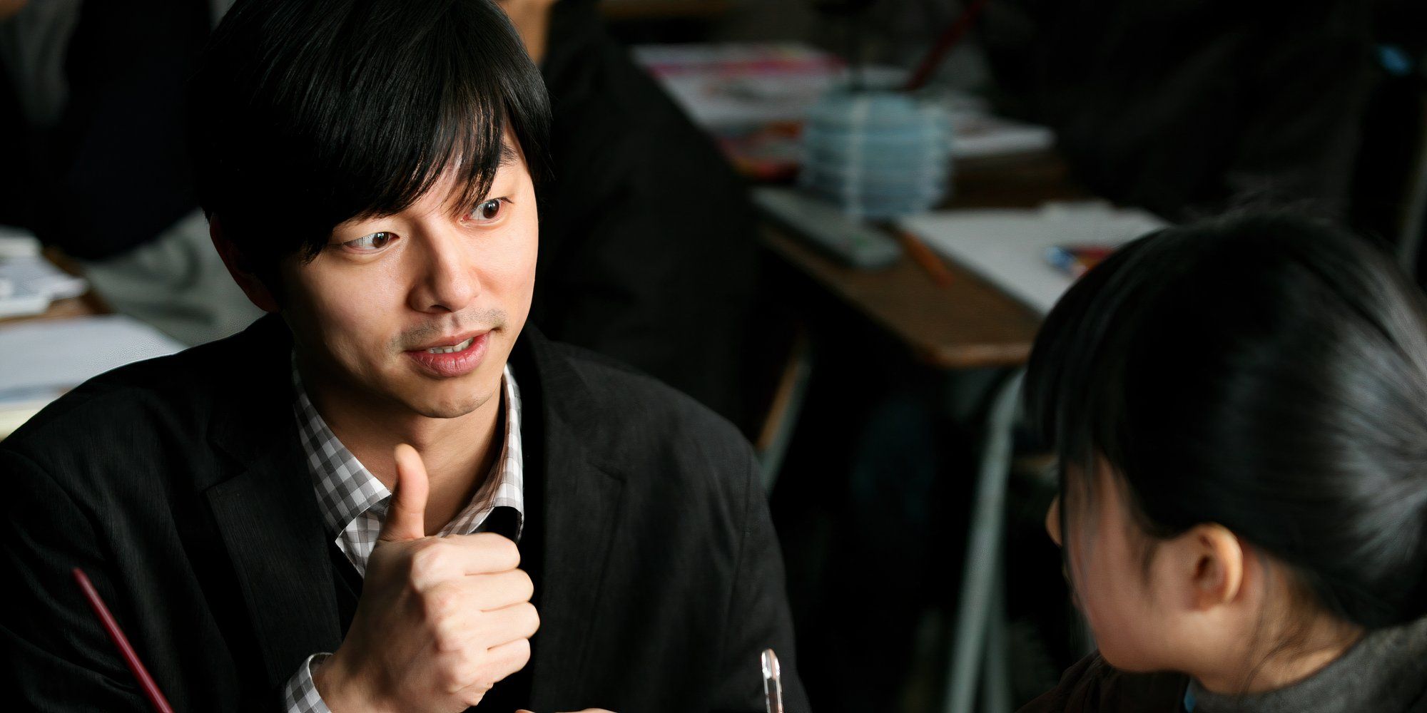 Gong Yoo and a student in Silenced (2011)