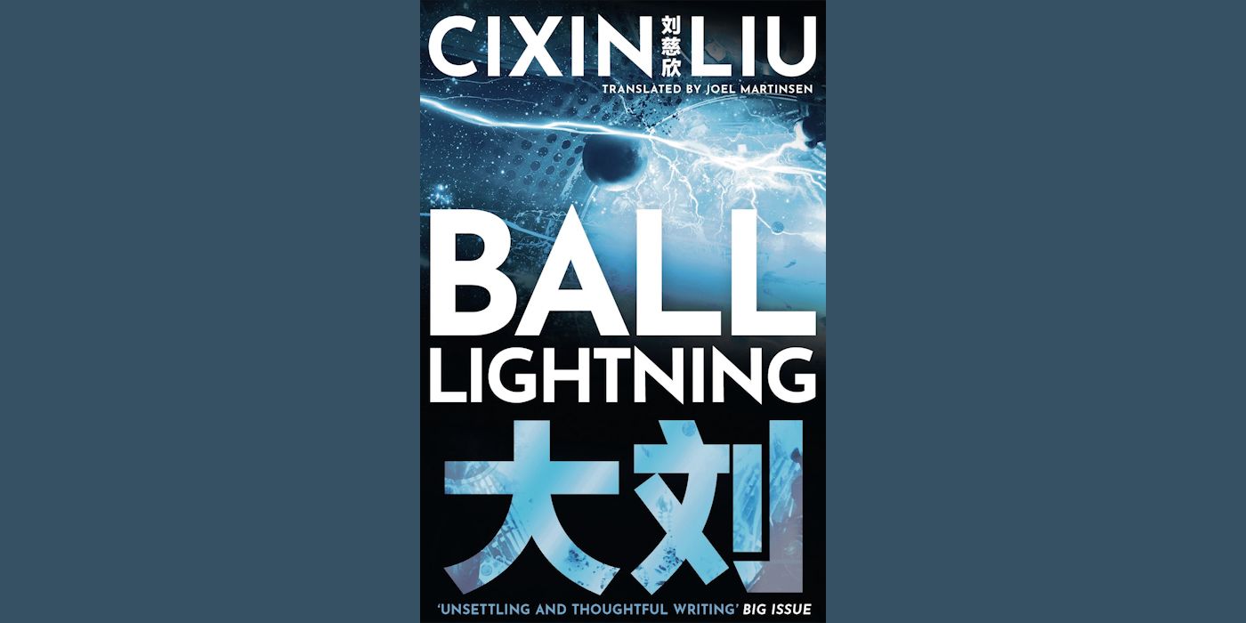 Ball Lightning Book0