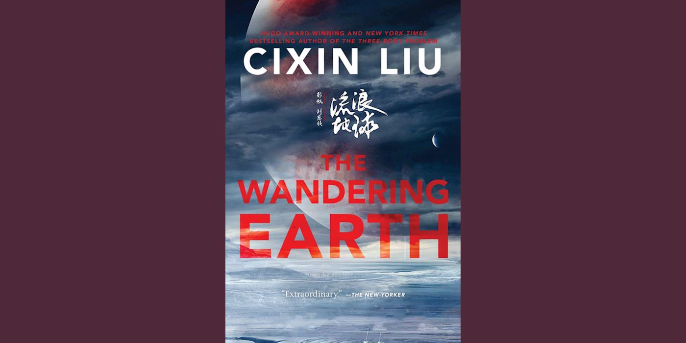 The Wandering Earth Book0