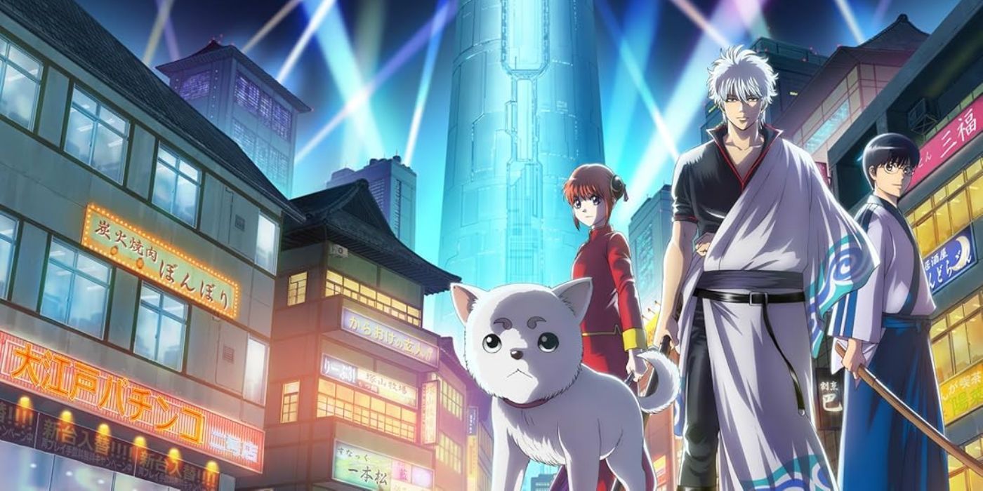 Gintoki, Kagura, Shinpachi, and Sadaharu standing in front of a futuristic Edo Japan