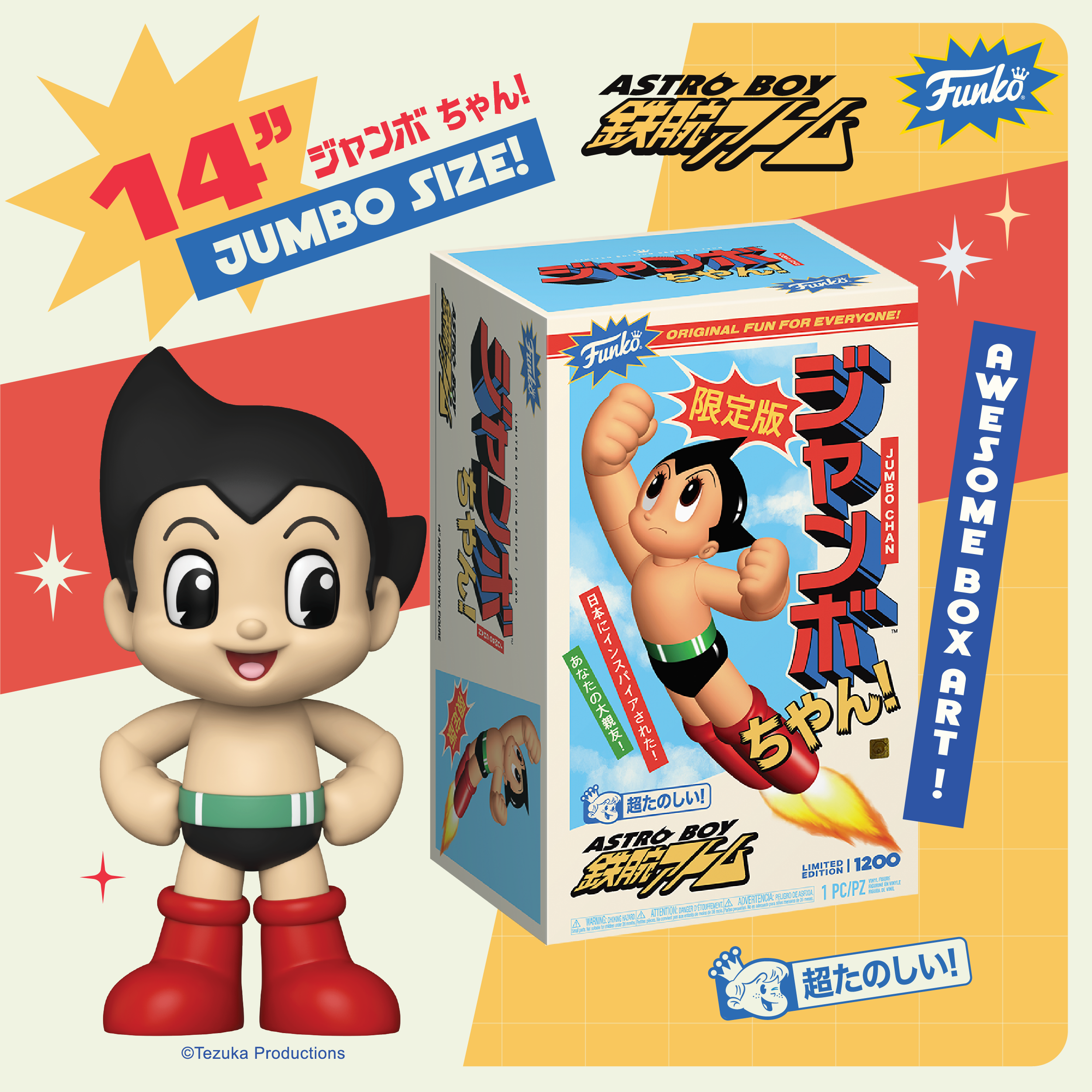 Astro Boy' Reaches Astronomical Proportions With Funko Jumbo