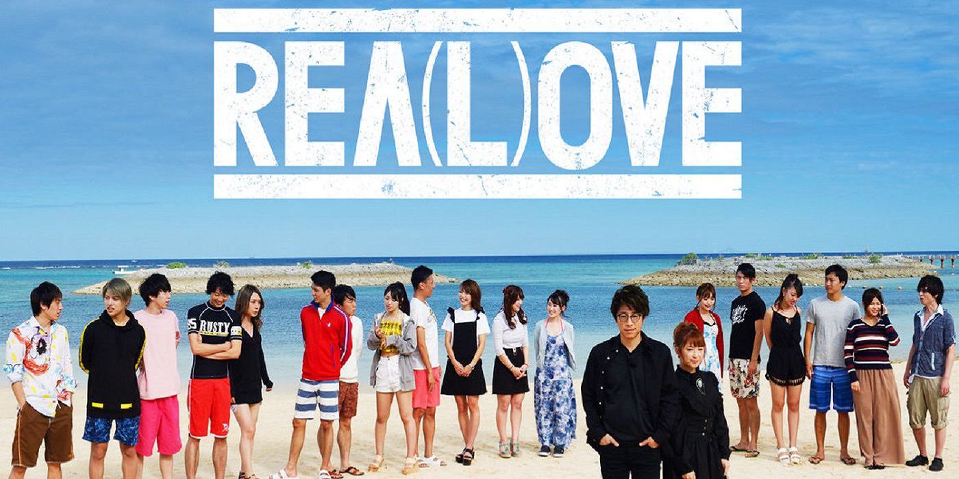Realove