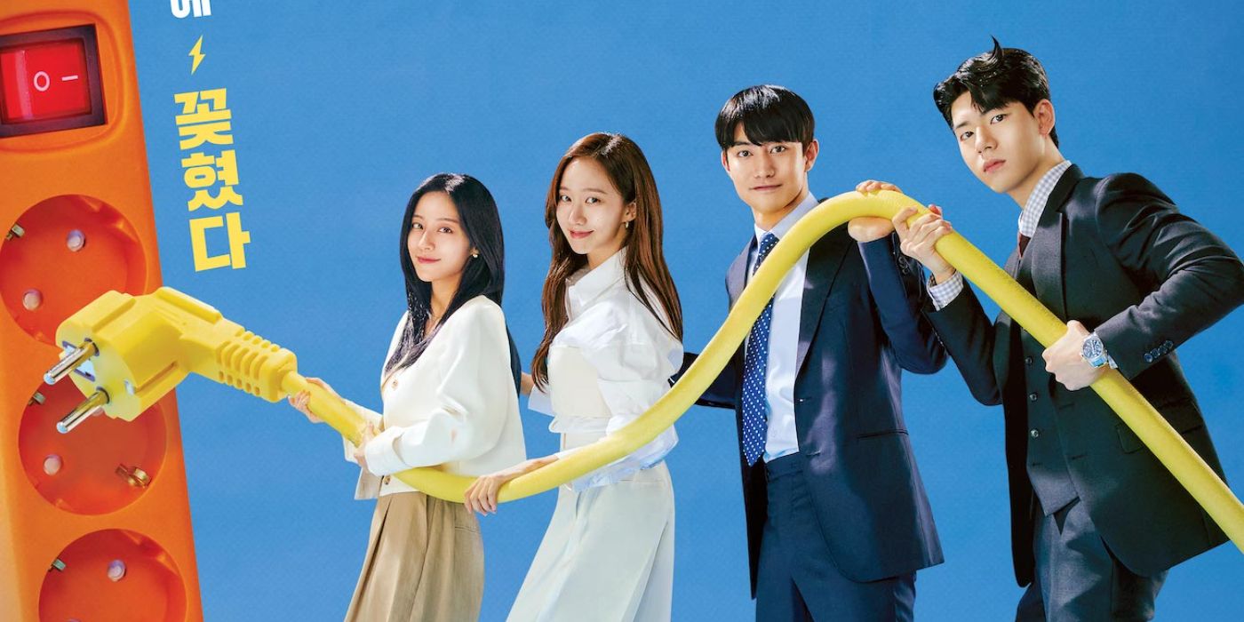 The cast members of the South Korean comedy 'Gaus Electronics' posing for the series poster by holding a massive cord that represents their fictional company.