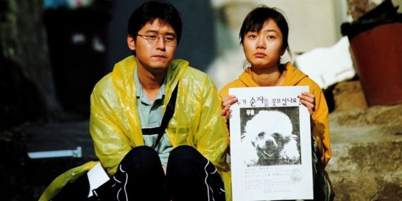 Park Hyun-nam and Ko Yun-ju in Barking Dogs Never Bite.