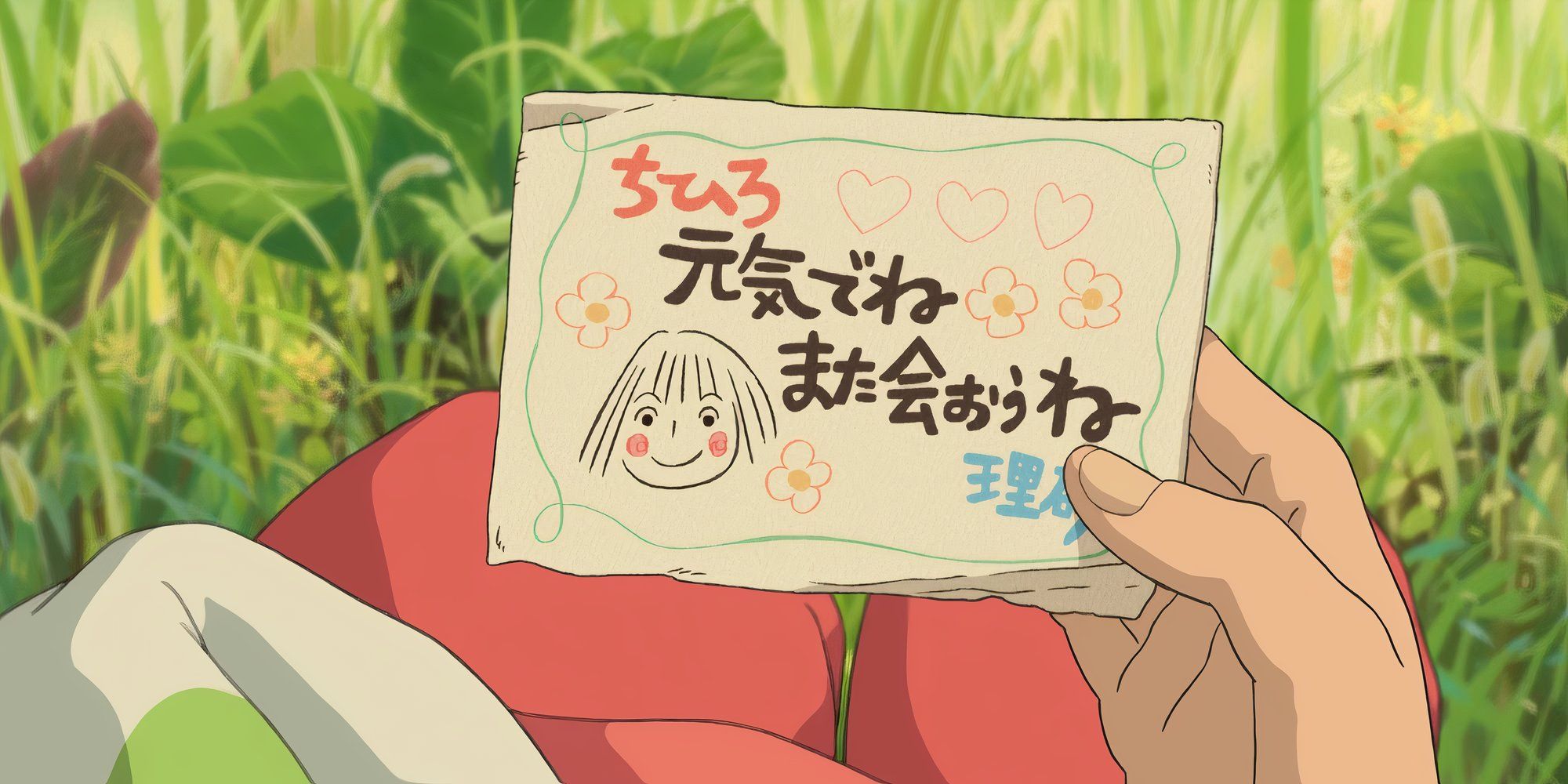 Chihiro&rsquo;s card in Spirited Away