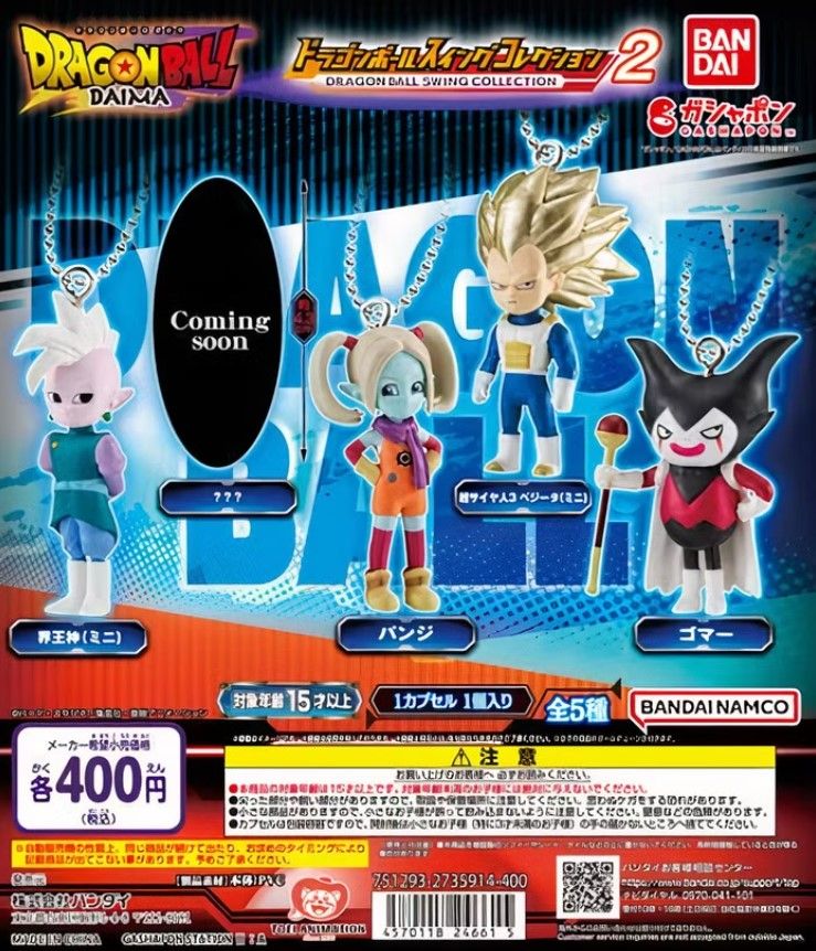 &lsquo;Dragon Ball Daima&rsquo;s latest collectibles featured in a promotional image