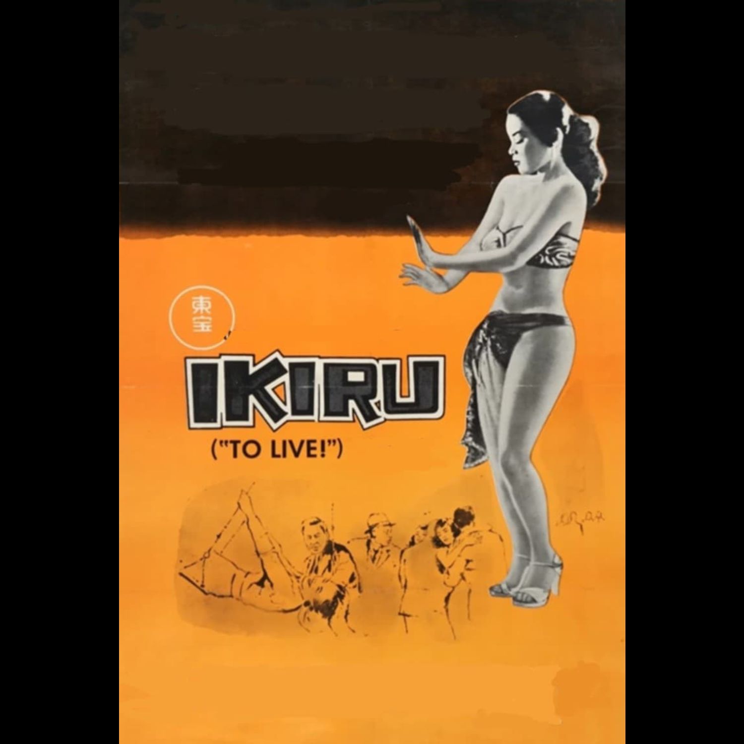 Ikiru - 1952 - poster