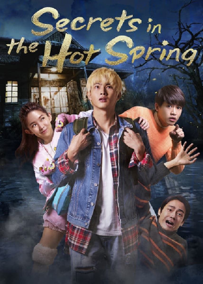 secrets in the hot spring poster