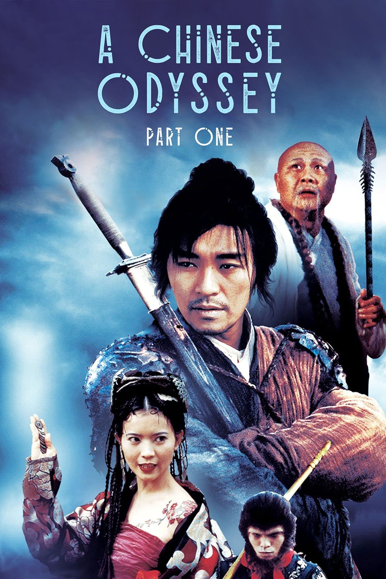 A Chinese Odyssey Part One- Pandora's Box