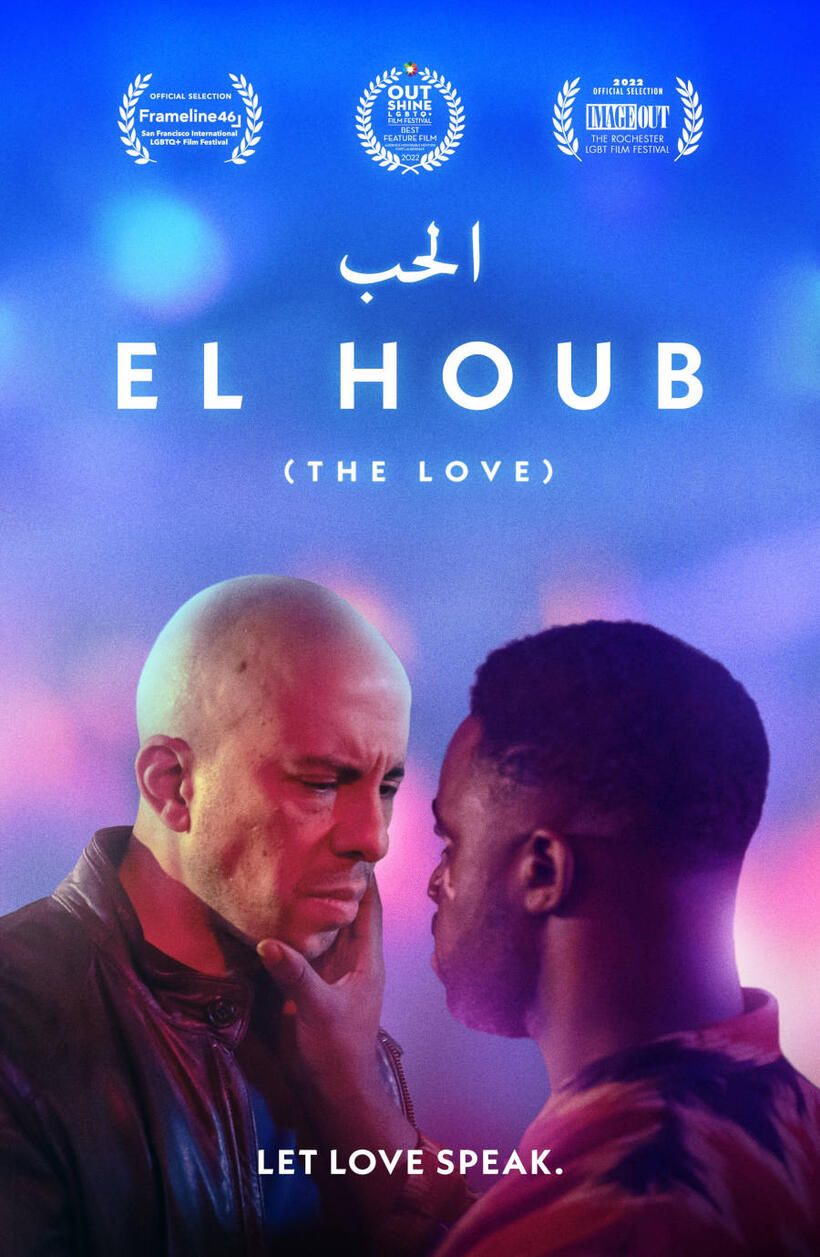 el houb poster