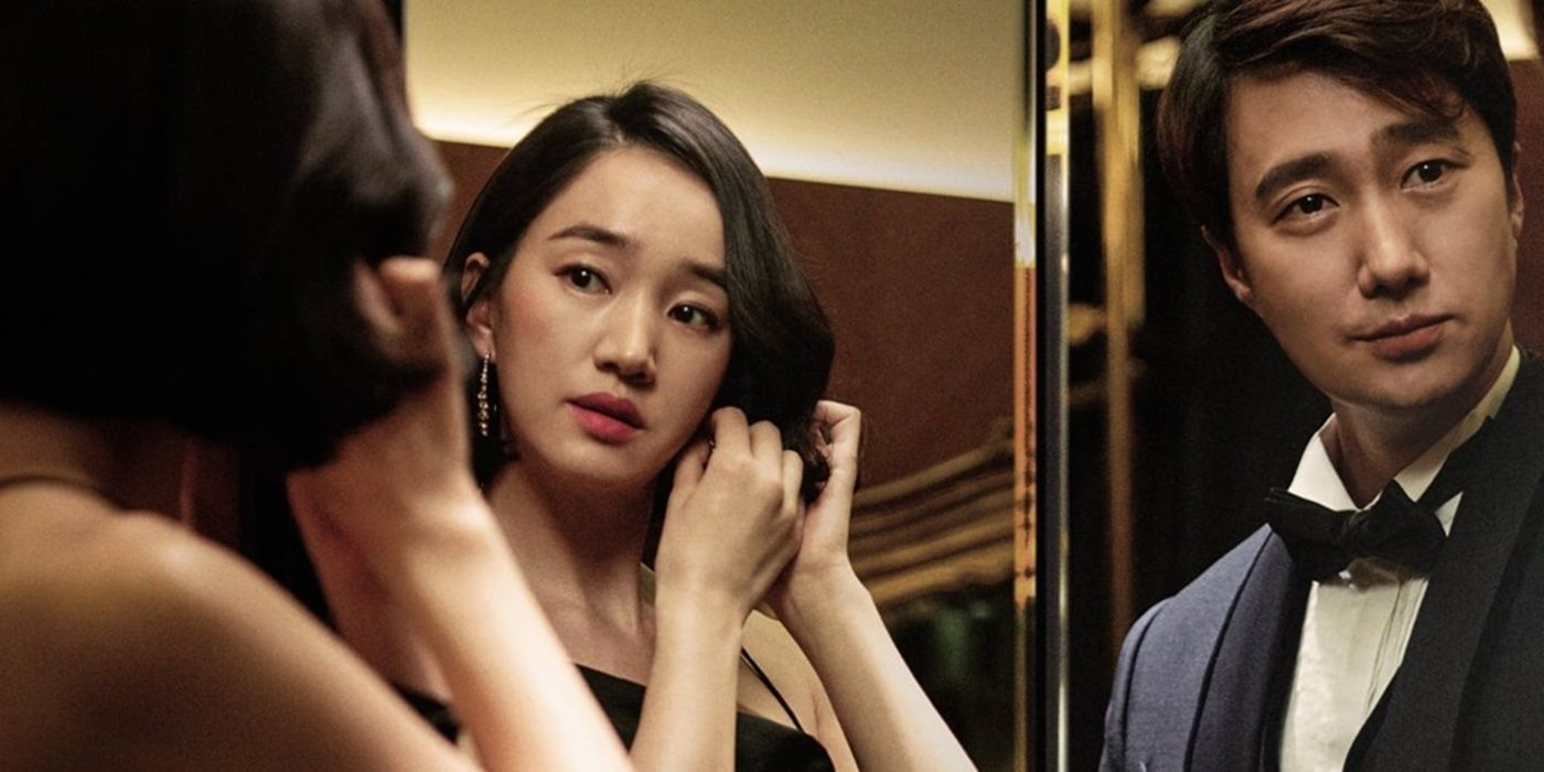 Park Hae-il and Soo Ae on a cropped poster for High Society