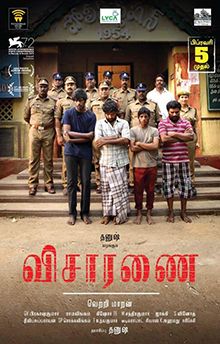 Visaranai poster