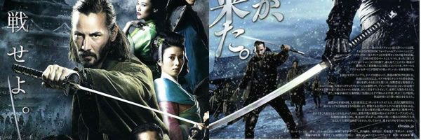 47-ronin-japanese-posters-slice