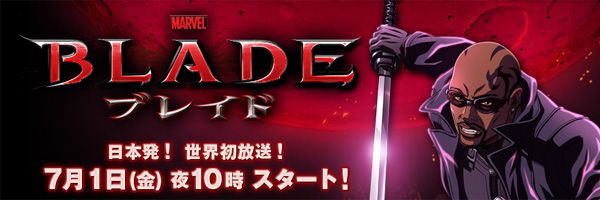 BLADE Anime Trailer and Images