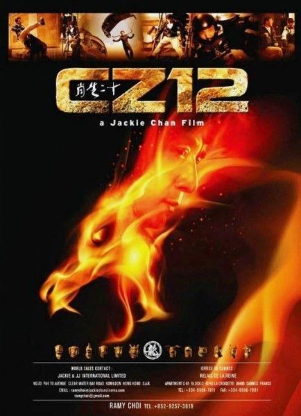 chinese-zodiac-poster