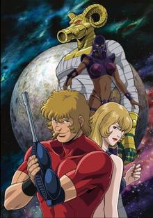Alexandre Aja To Write Direct 3d Adaptation Of The Manga Cobra The Space Pirate