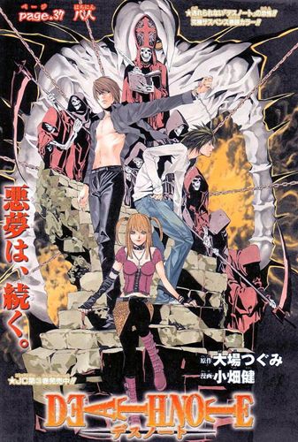 death-note-manga-cover-01
