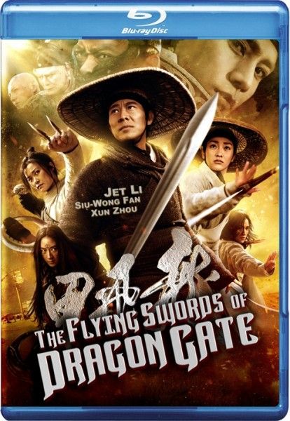 flying swords of dragon gate blu ray cover