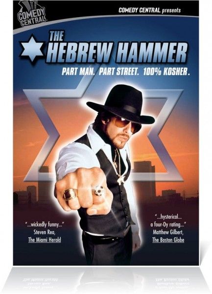 hebrew-hammer-poster
