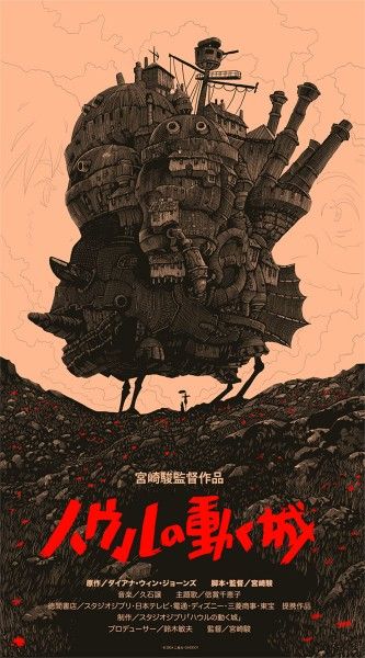 howls-moving-castle-mondo-poster-olly-moss-variant