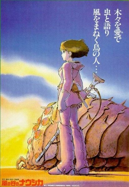 nausicaa-of-the-valley-of-the-wind-35th-anniversary