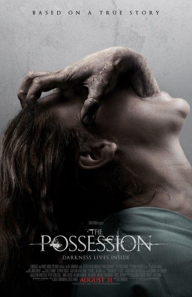 possession-movie-poster