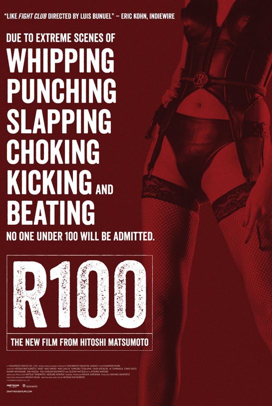 r100-poster