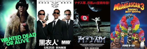 rock-of-ages-mib-3-iron-sky-madagascar-3-posters-slice