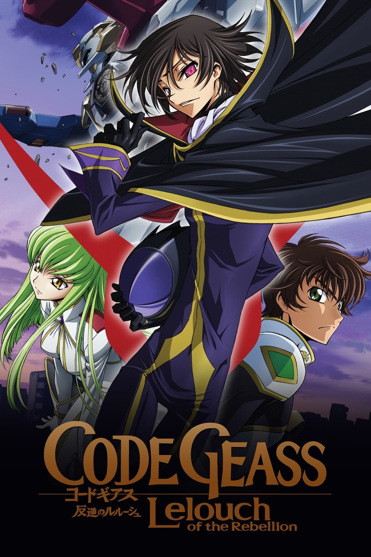 Code Geass Lelouch of the Rebellion (2006)