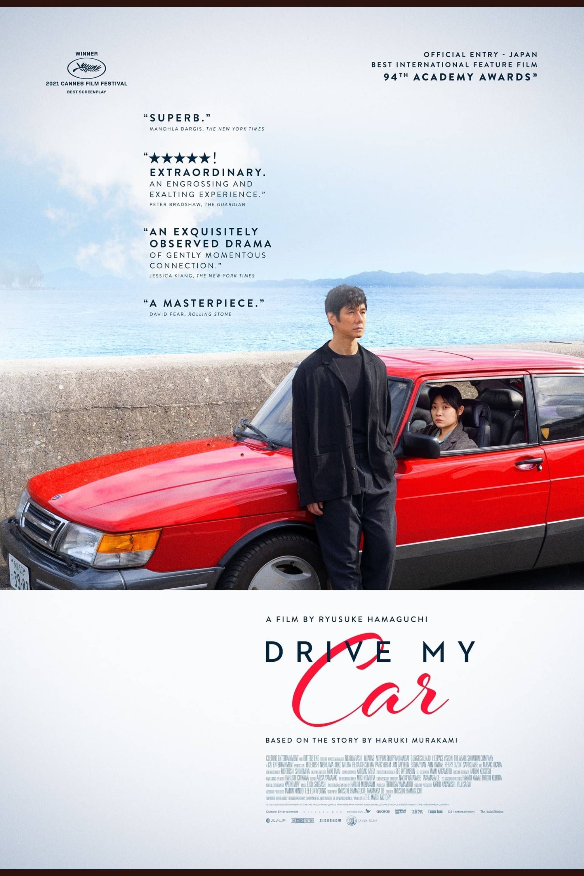 drive my car poster