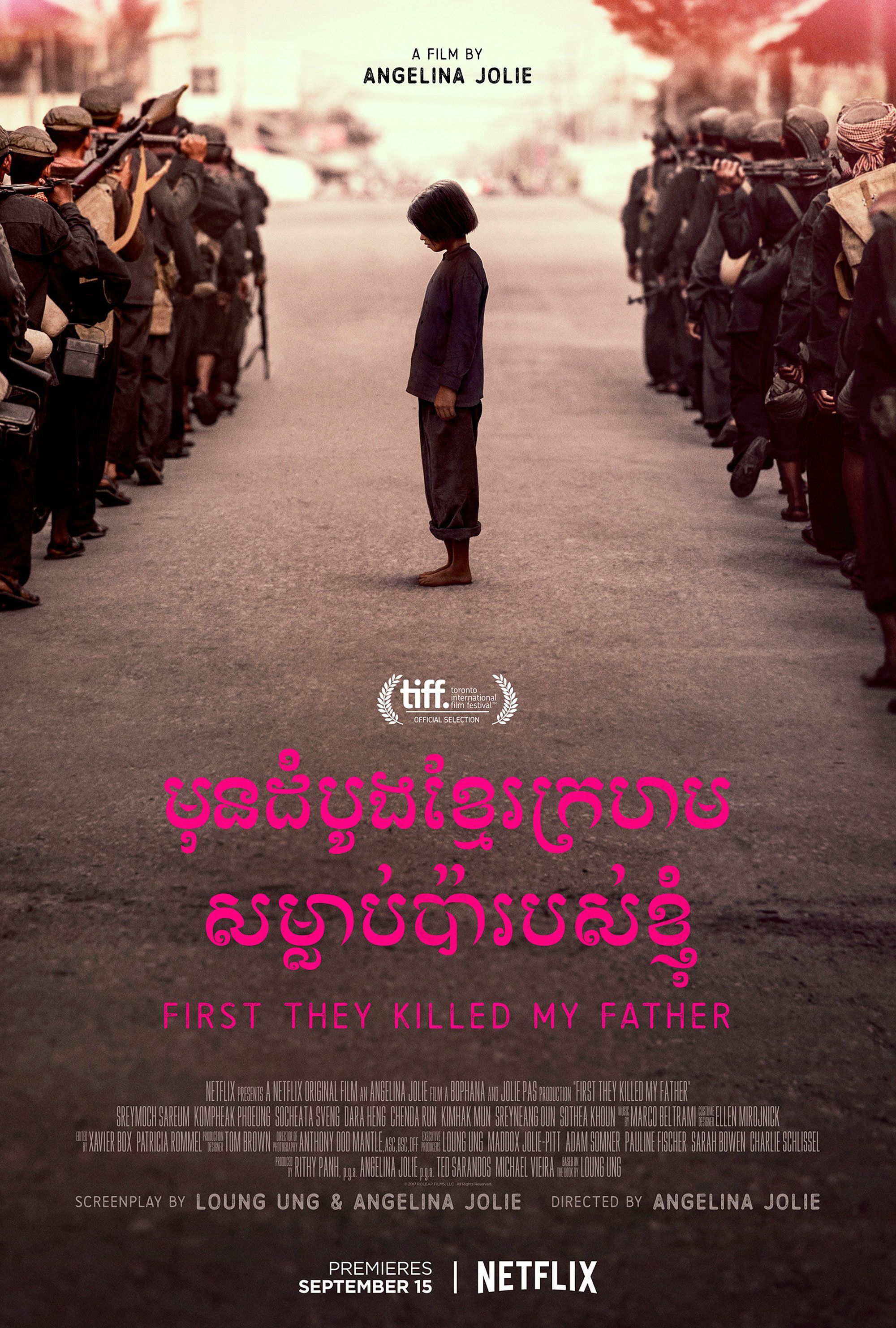 first-they-killed-my-father-poster.jpg