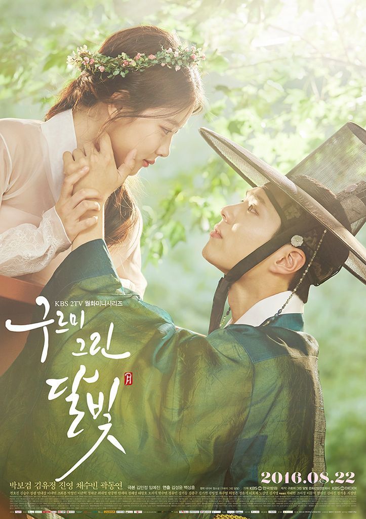 love-in-the-moonlight-tv-show-poster.jpg