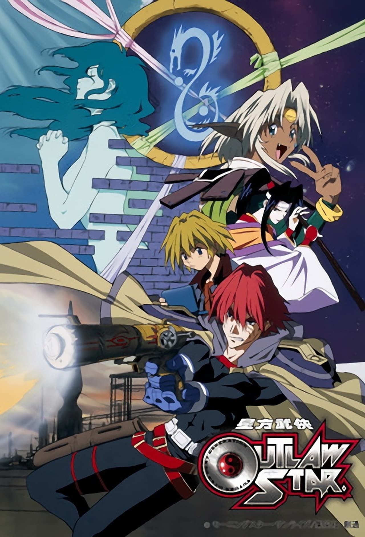 Outlaw Star (1998)