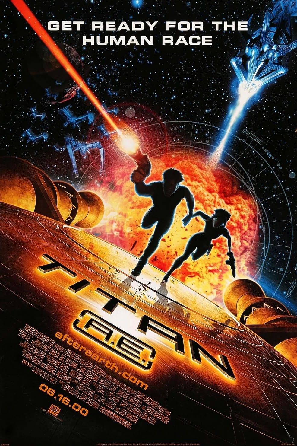 Titan A.E. Movie Poster