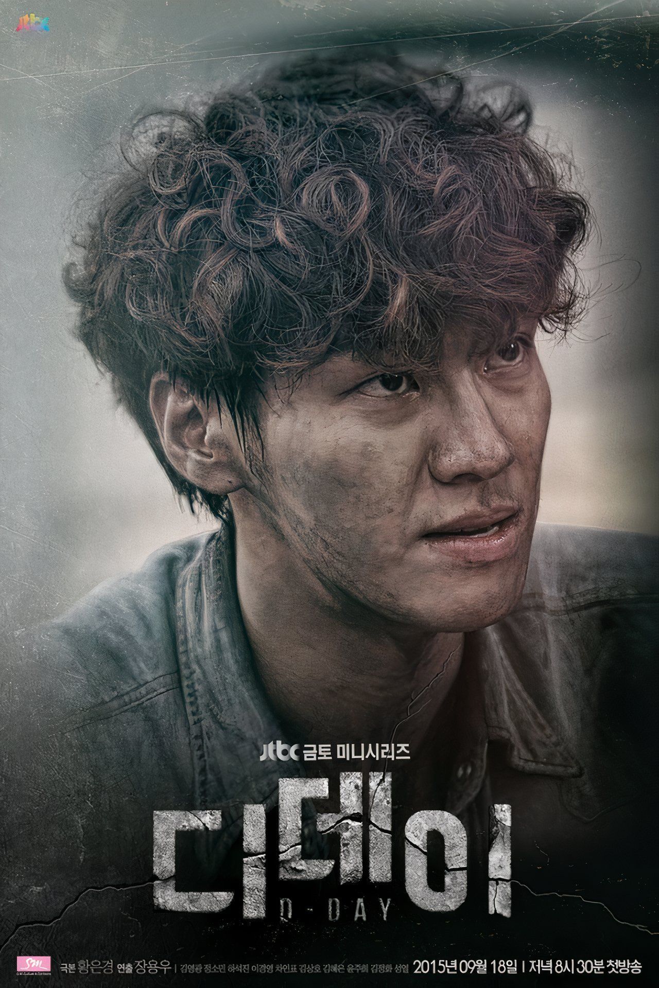 d-day-2015.jpg