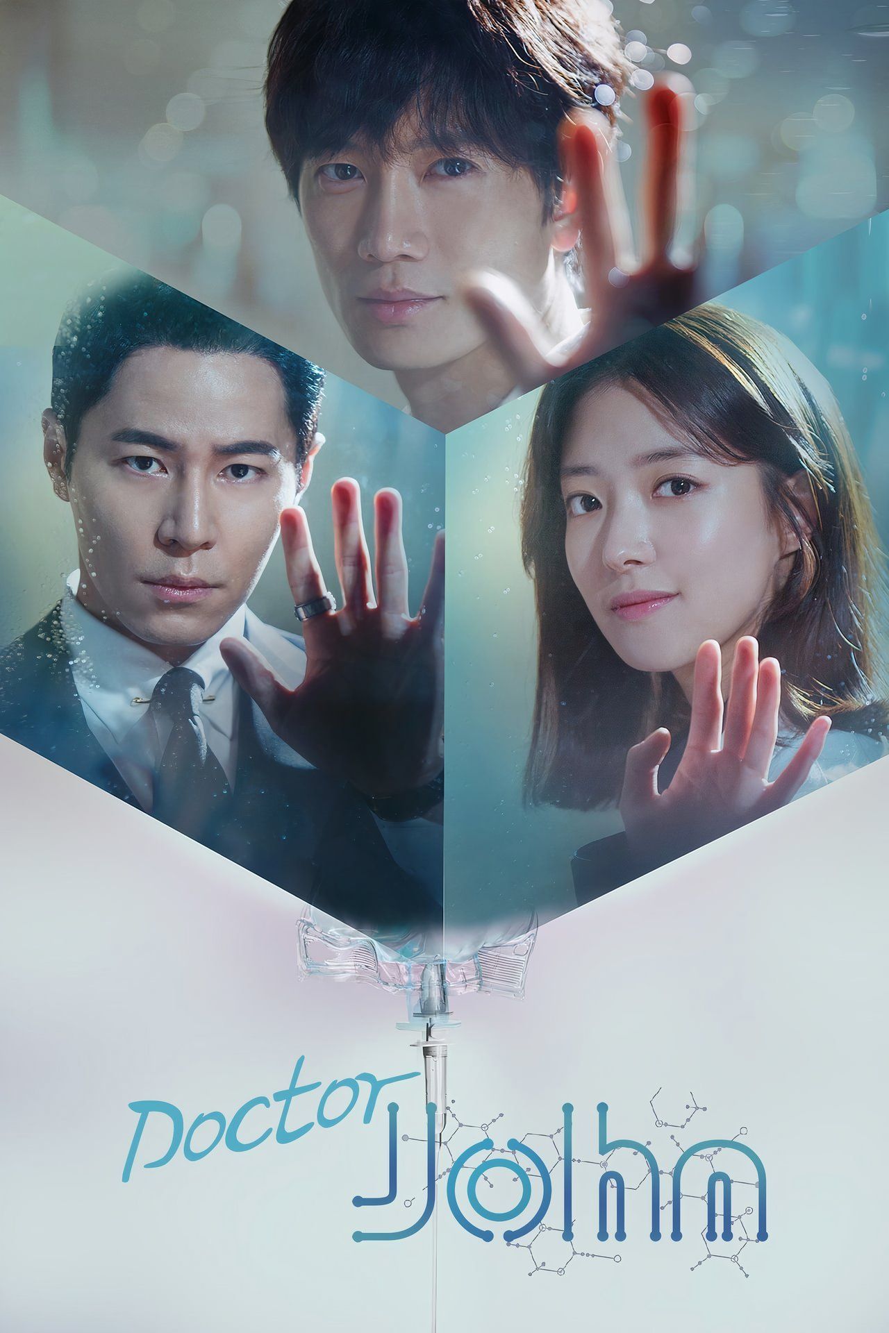 doctor-john-2019.jpg