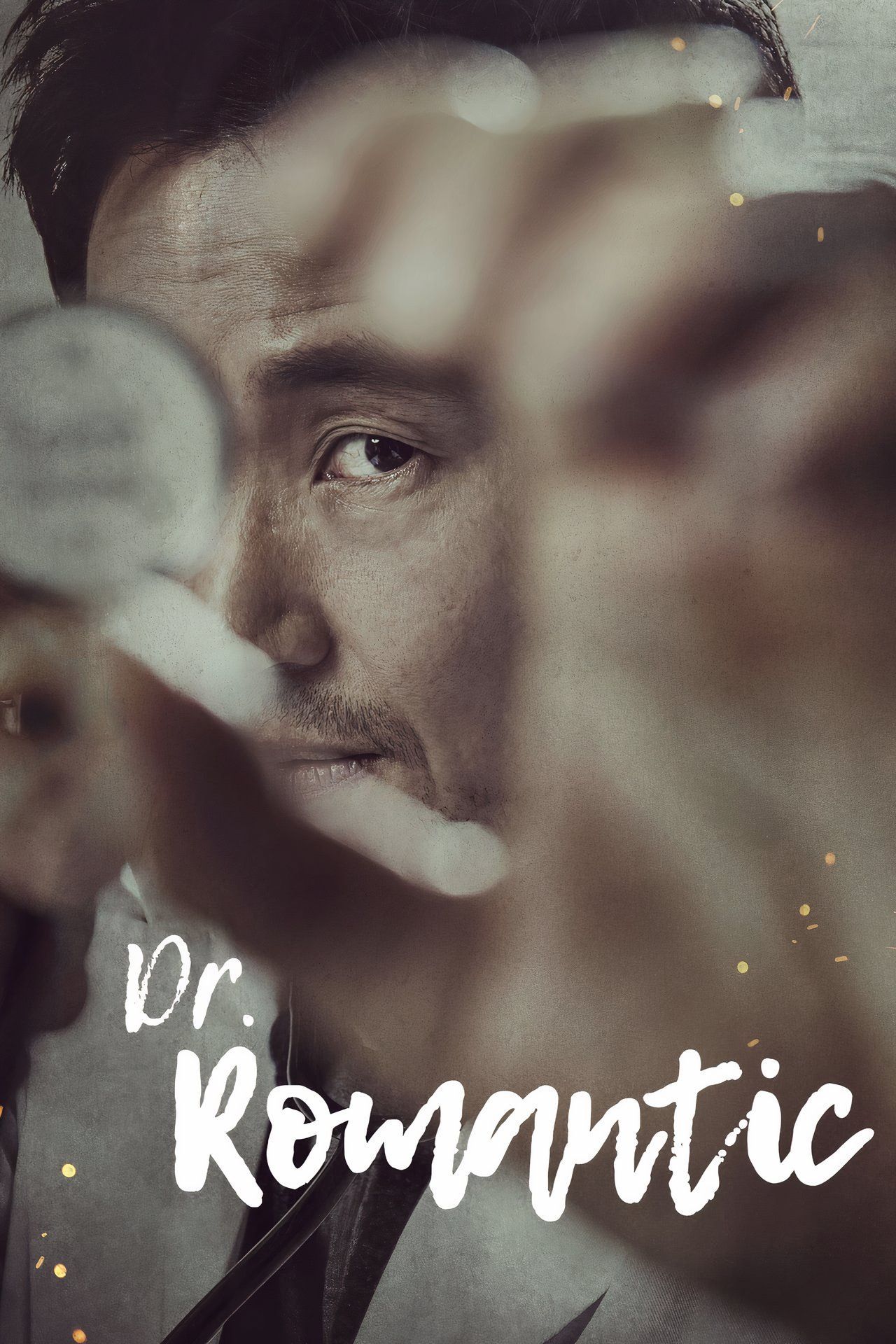 dr-romantic-2016.jpg