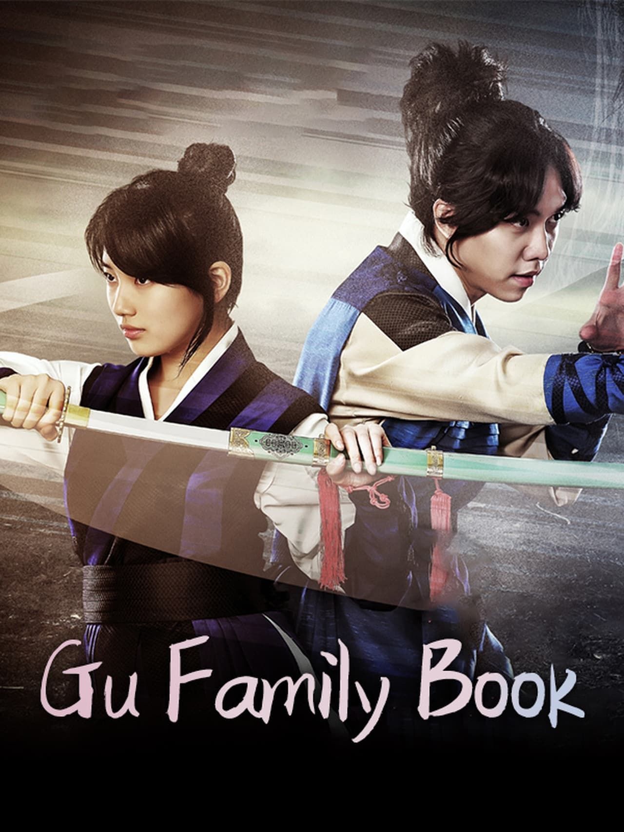 gu-family-book-2013.jpg