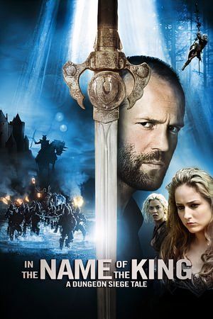 in-the-name-of-the-king-a-dungeon-siege-tale-film-poster.jpg